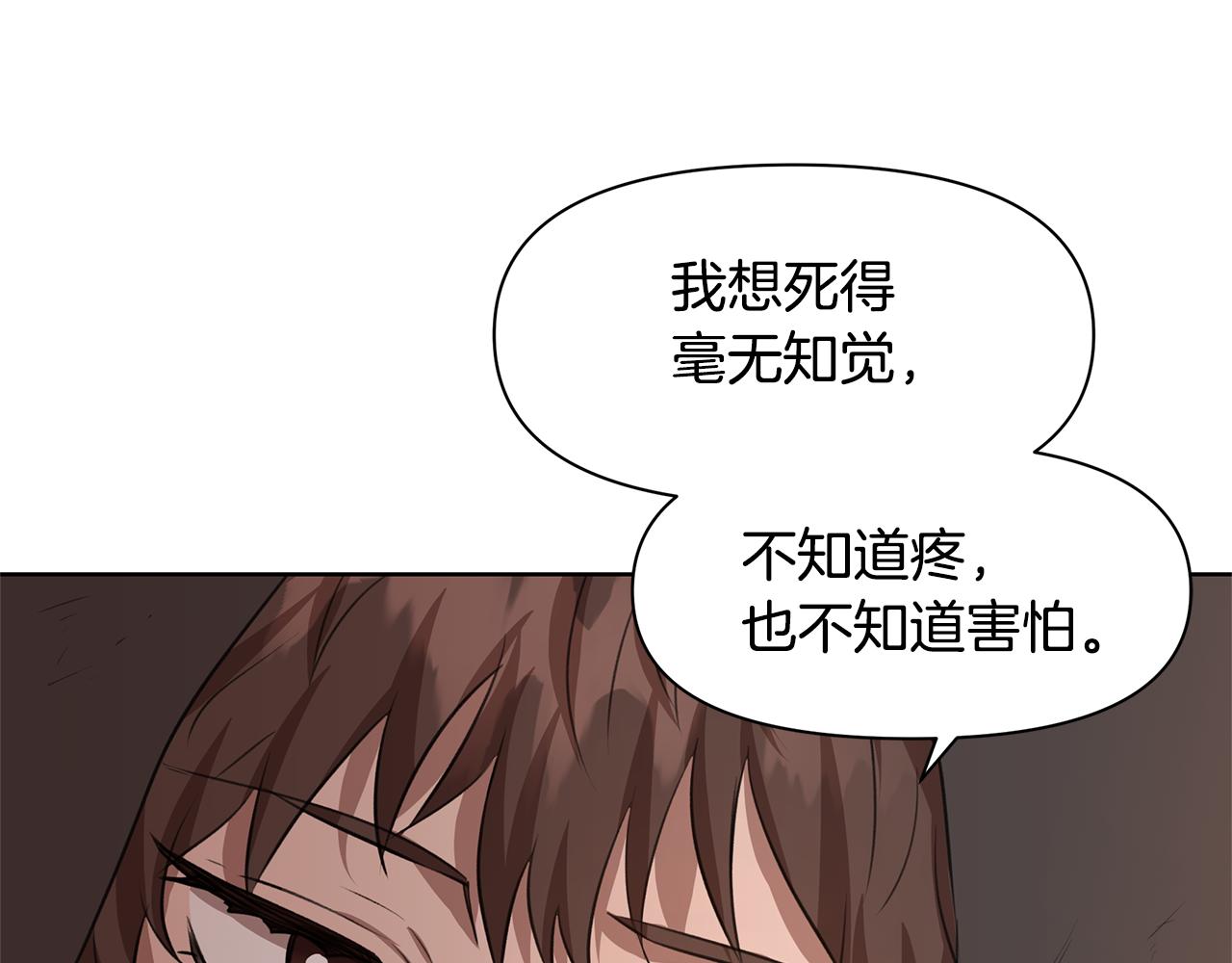 第5话 想报恩吗6