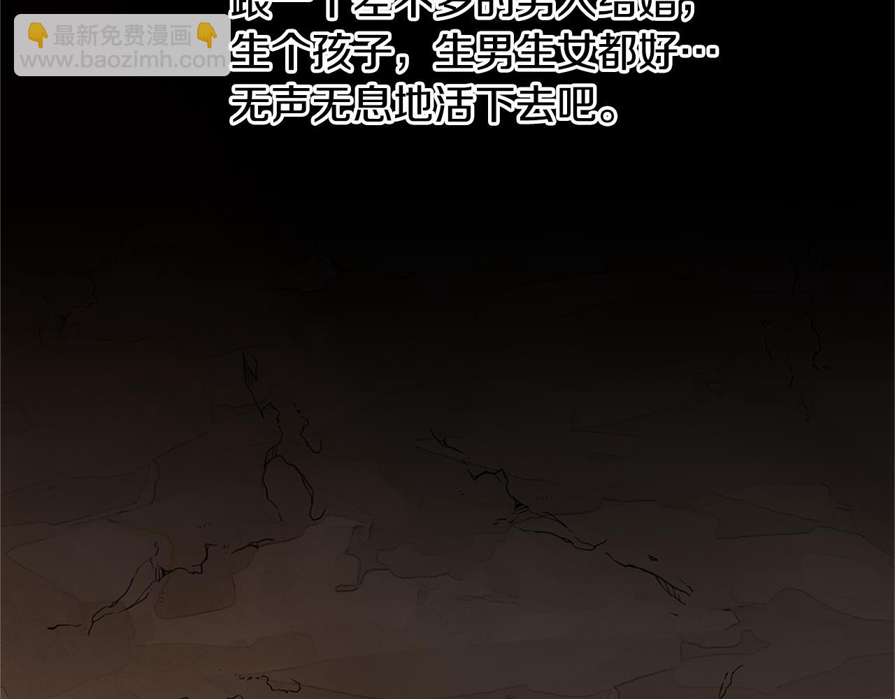 第5话 想报恩吗60