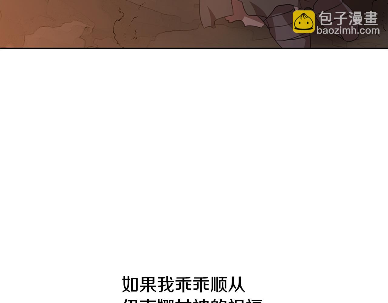 第5话 想报恩吗62