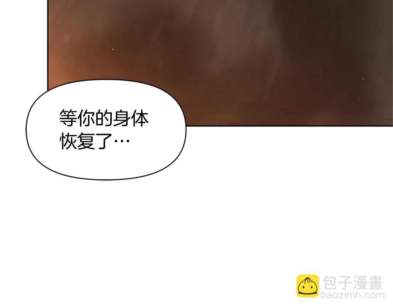 第5话 想报恩吗64