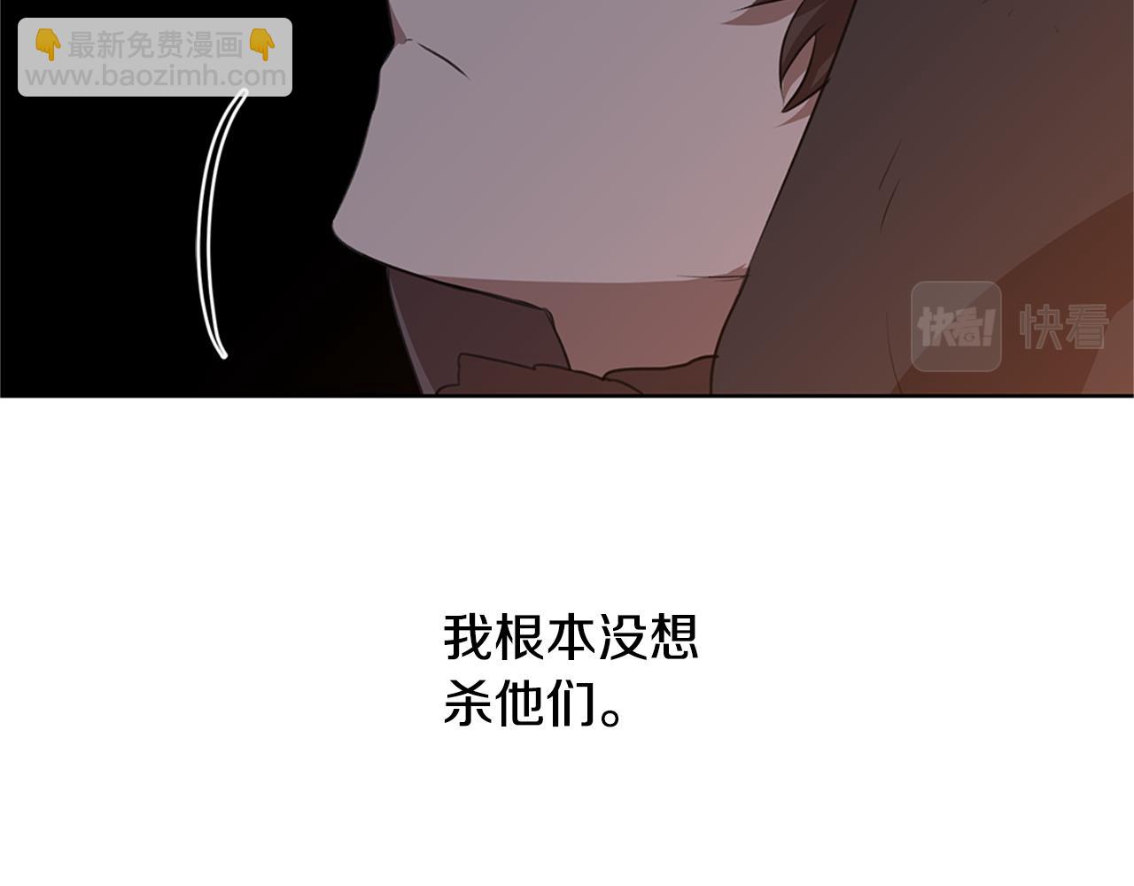 第5话 想报恩吗69