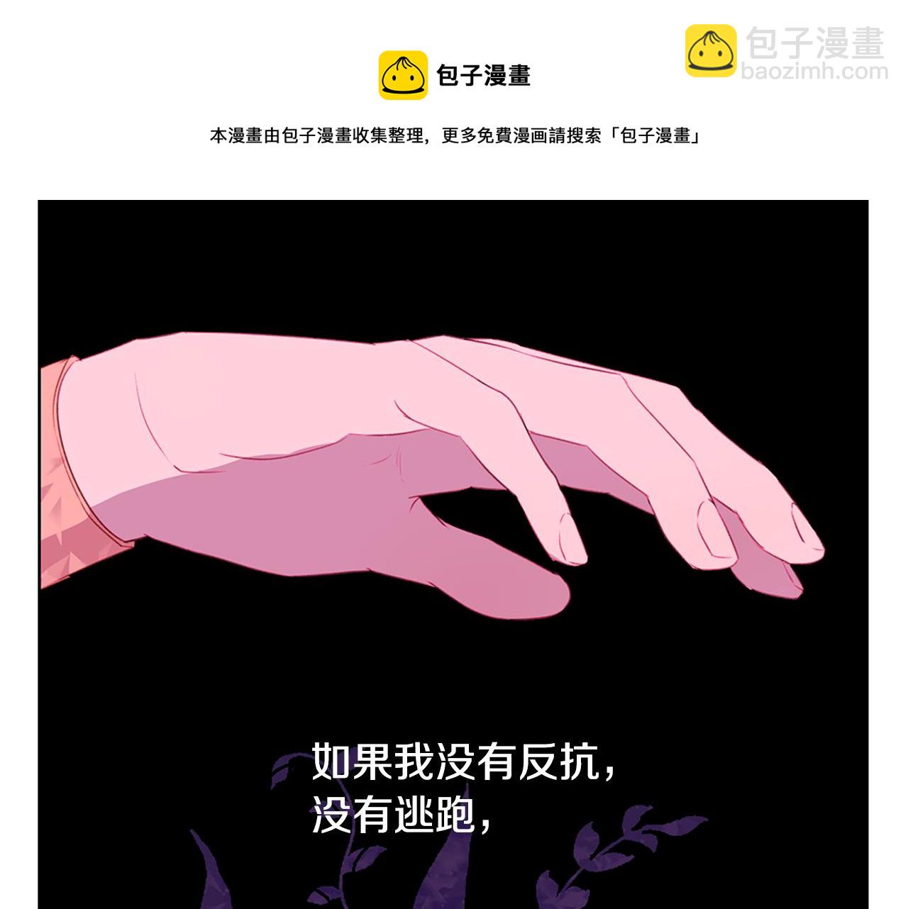 第5话 想报恩吗71
