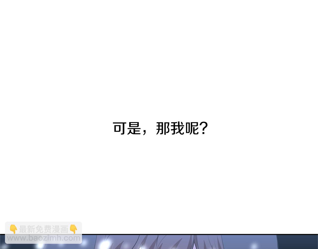 第5话 想报恩吗77