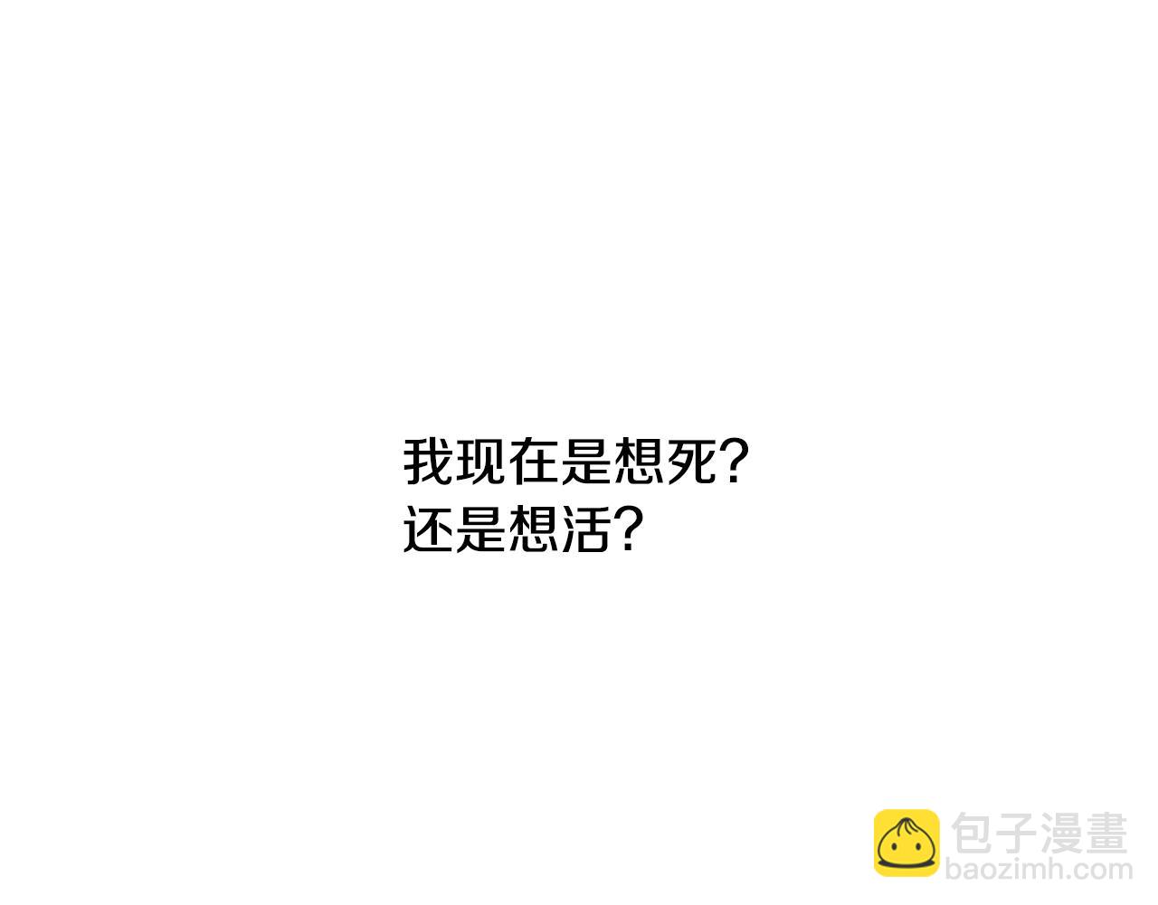 第5话 想报恩吗79