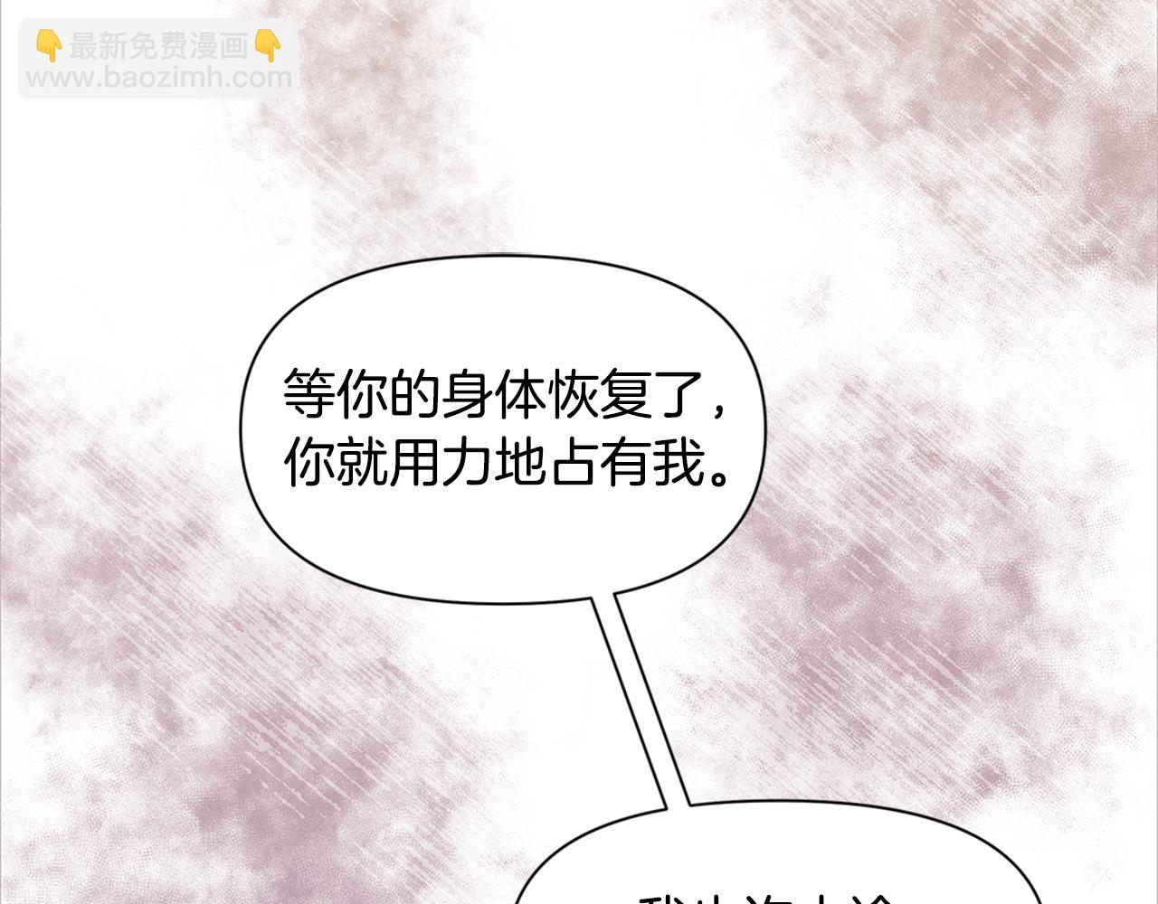 第5话 想报恩吗90