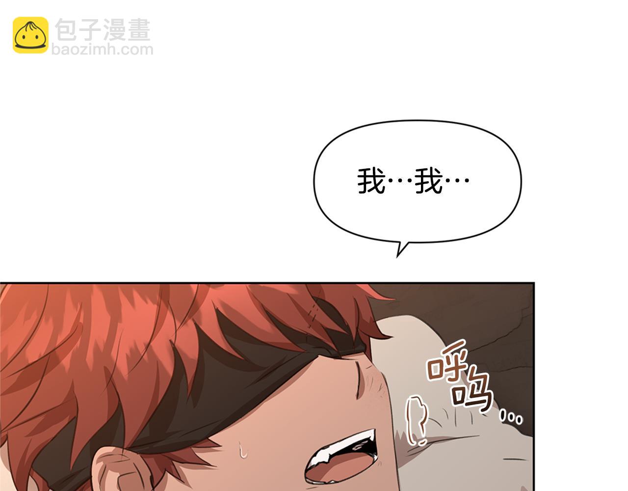 第5话 想报恩吗95