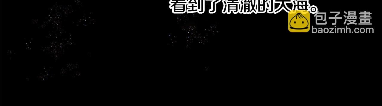 第7话 黄金树林的传说109