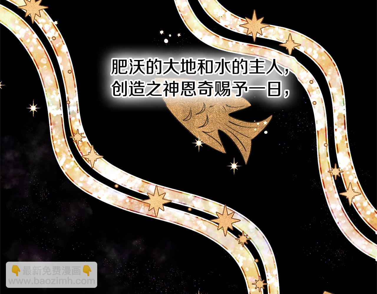 第7话 黄金树林的传说11