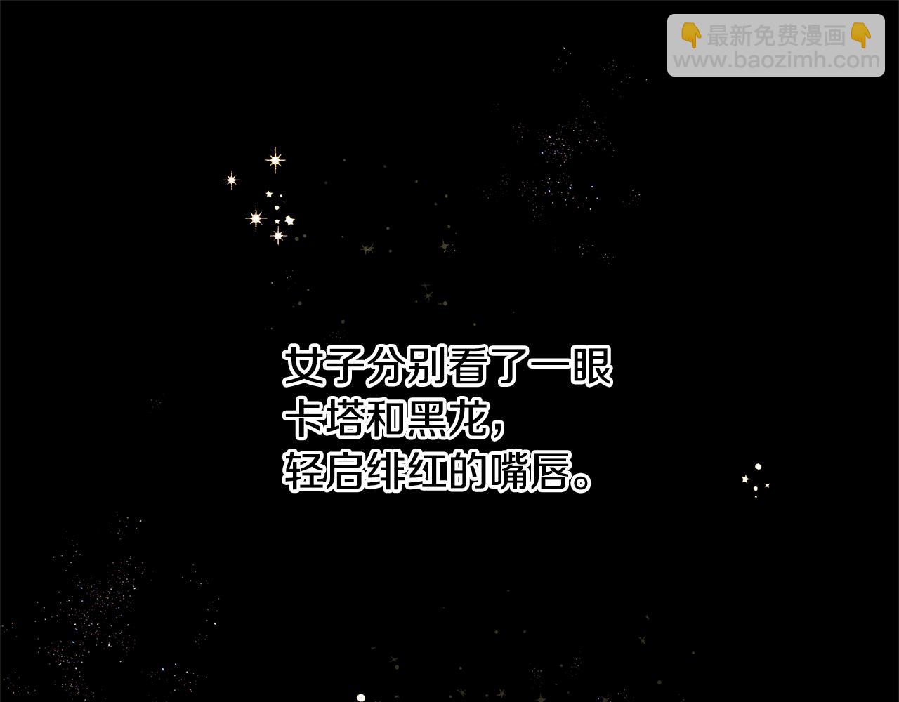 第7话 黄金树林的传说110