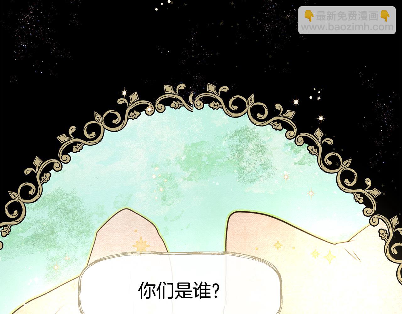 第7话 黄金树林的传说111