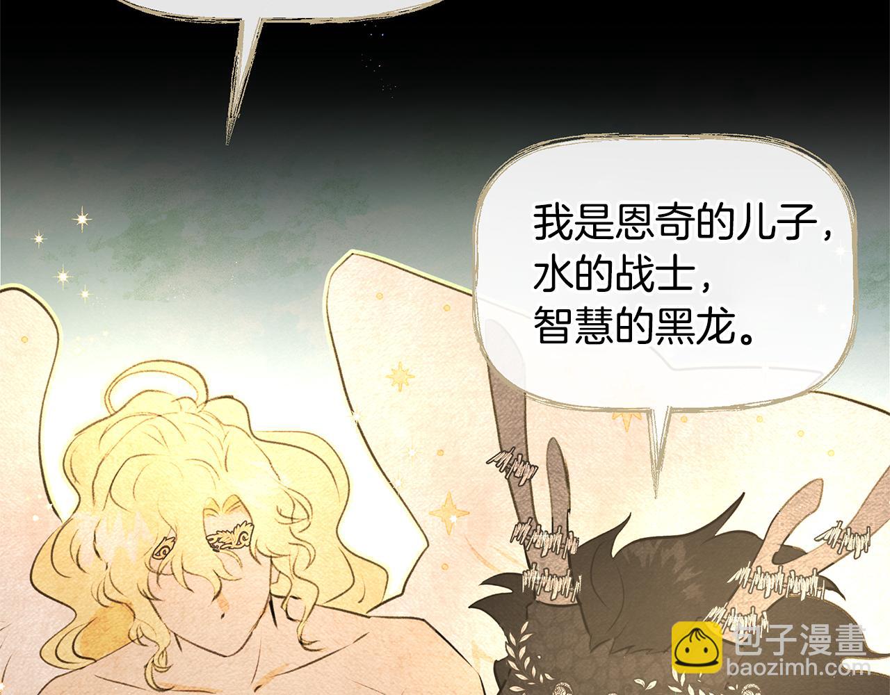 第7话 黄金树林的传说115