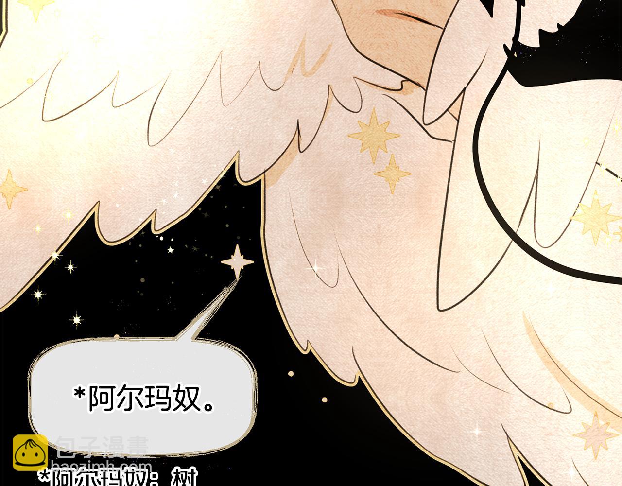 第7话 黄金树林的传说123