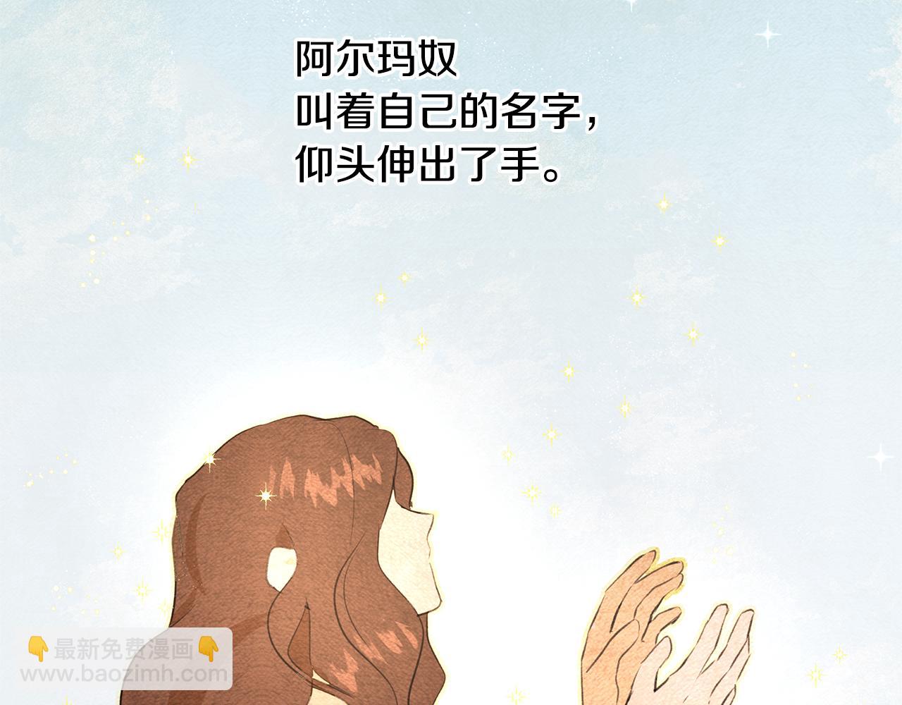 第7话 黄金树林的传说126