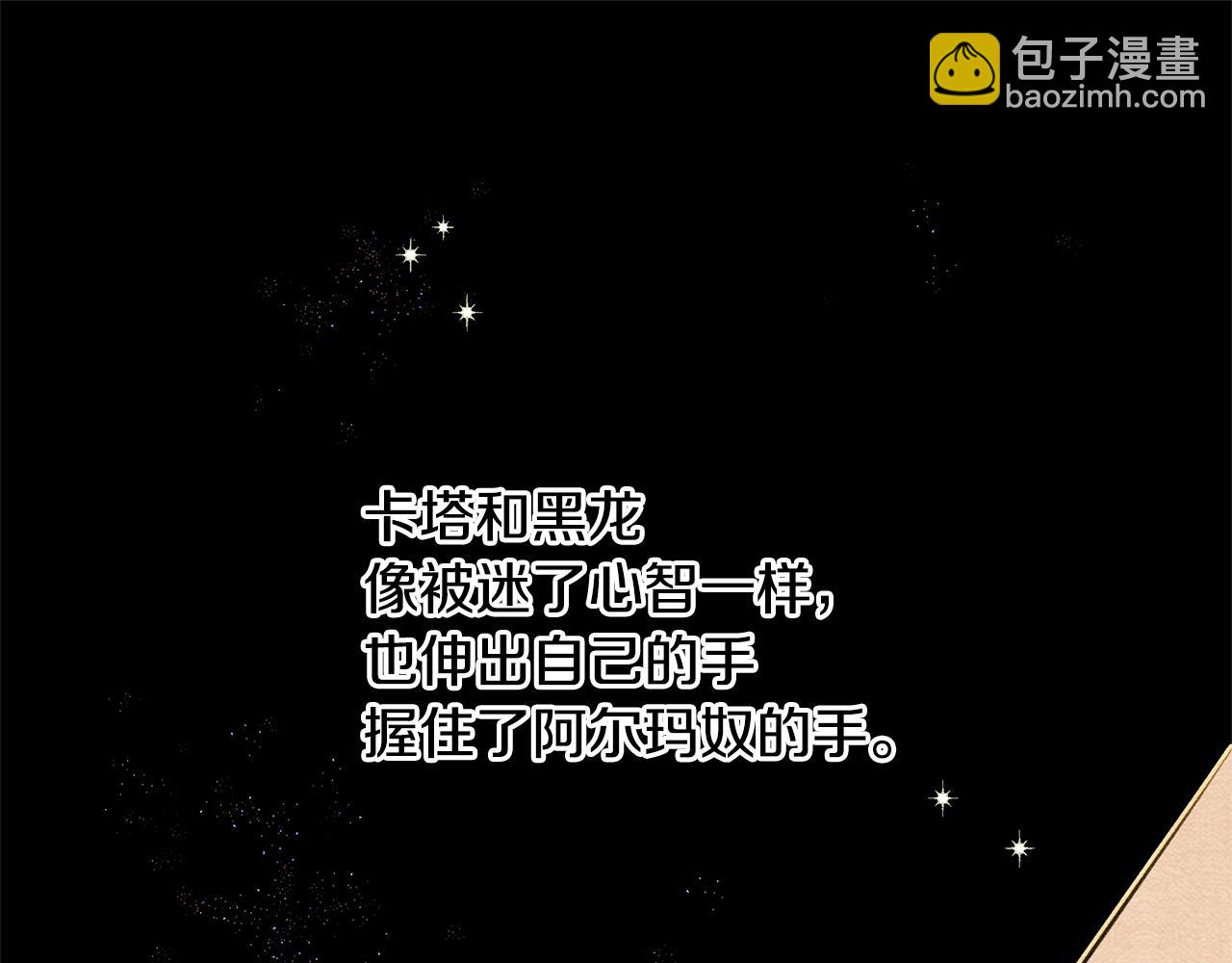 第7话 黄金树林的传说129