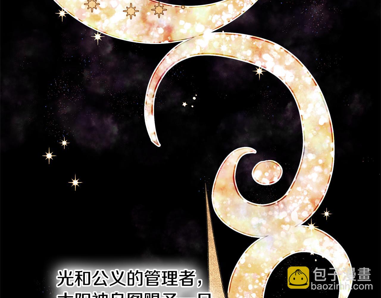 第7话 黄金树林的传说13