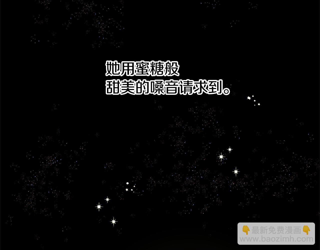 第7话 黄金树林的传说137