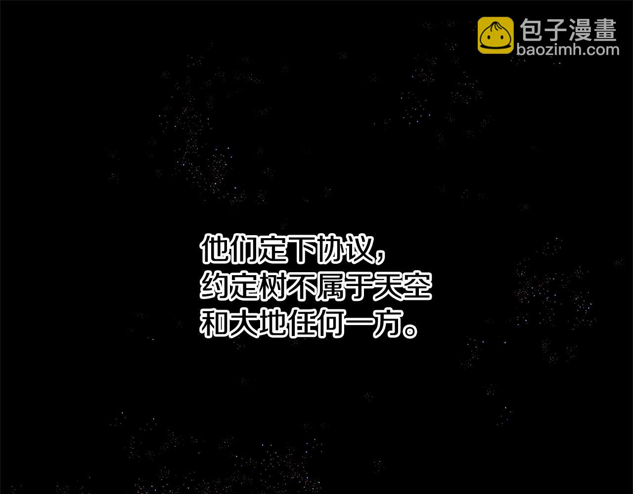 第7话 黄金树林的传说148
