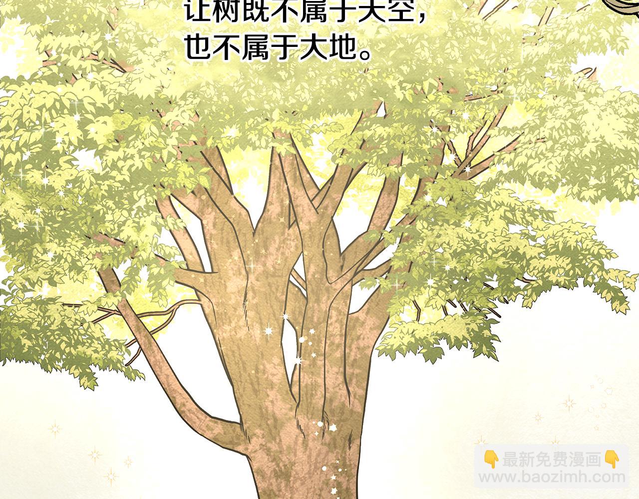 第7话 黄金树林的传说150