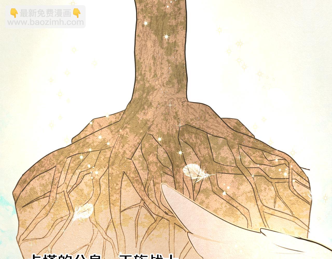 第7话 黄金树林的传说151