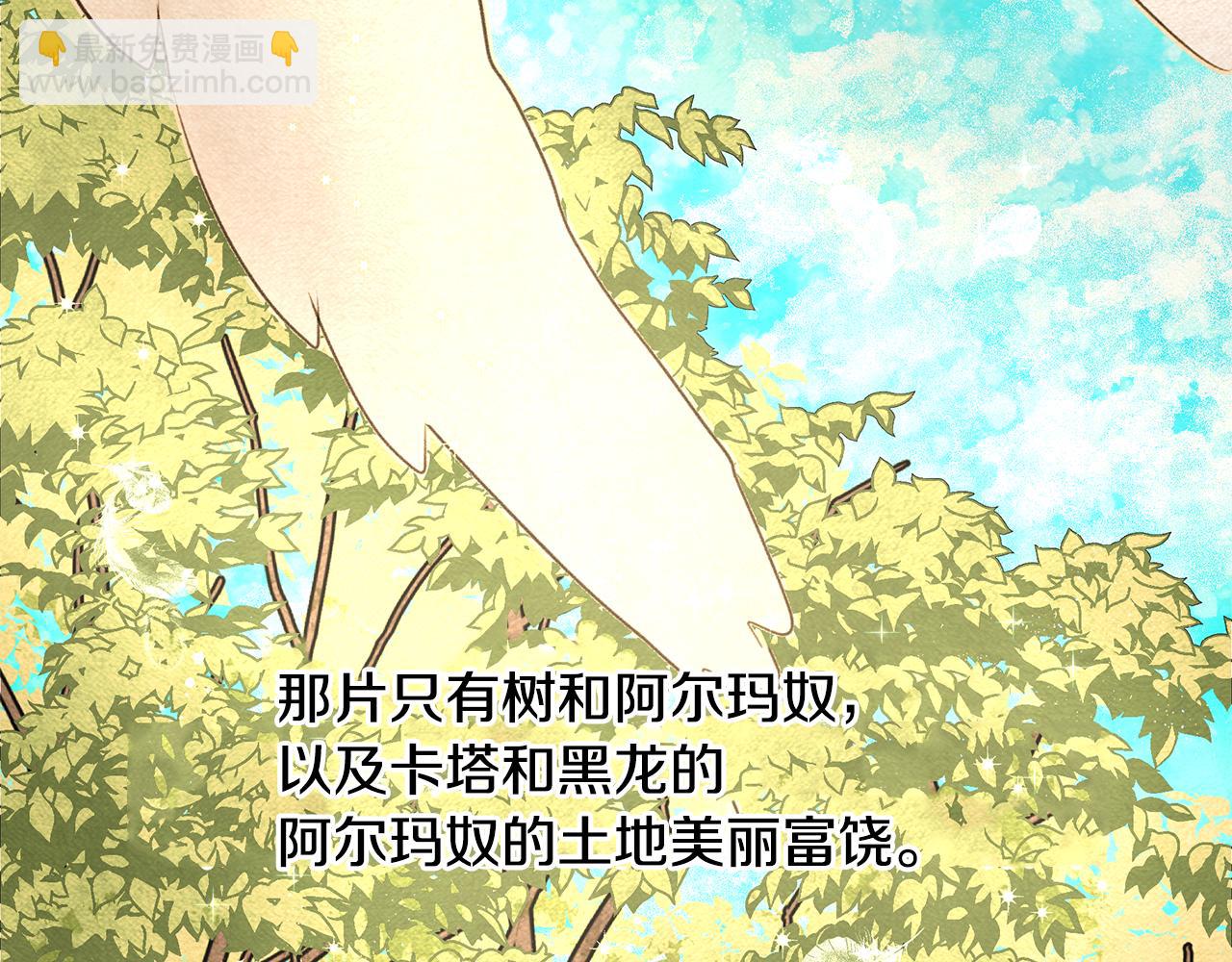 第7话 黄金树林的传说160