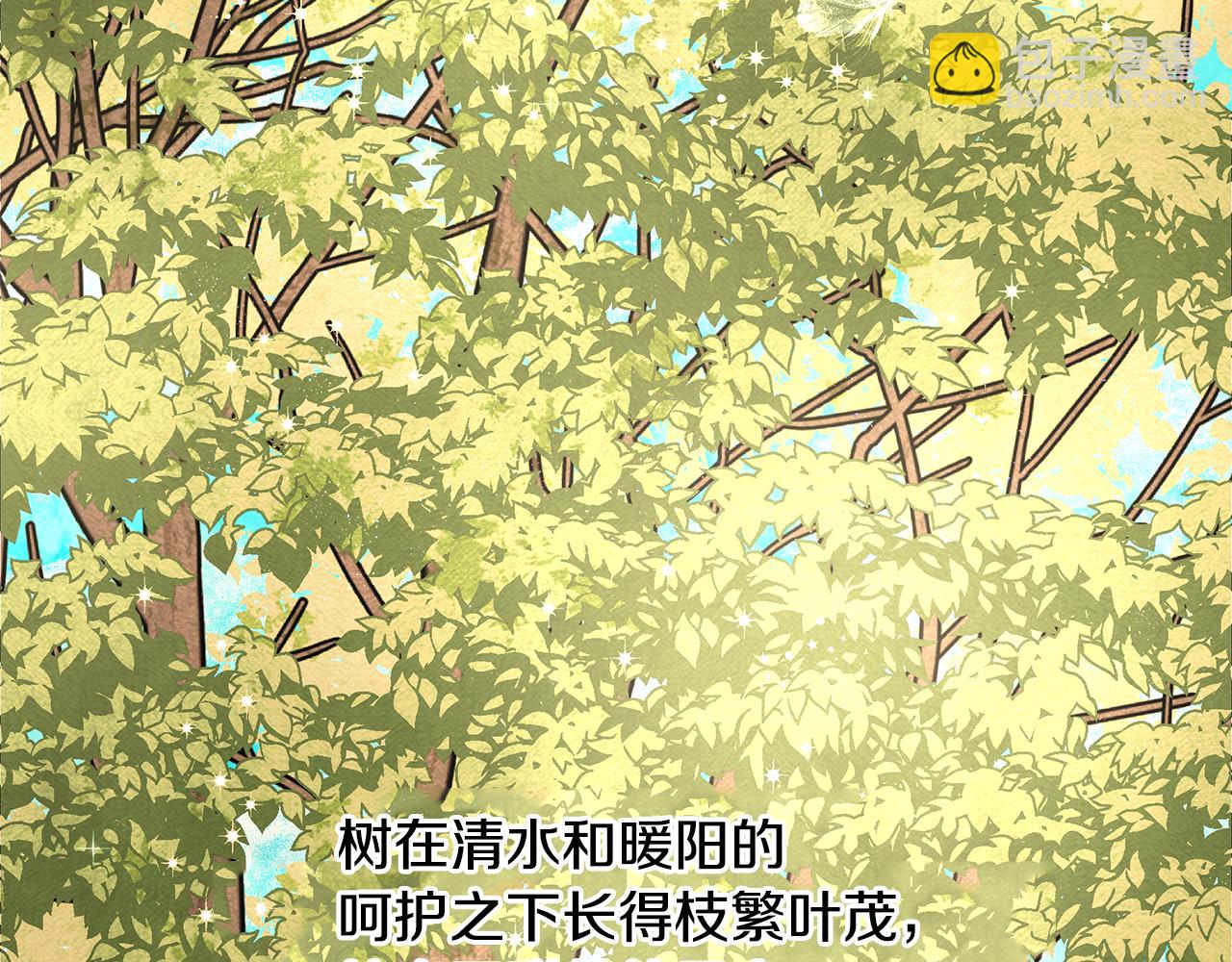 第7话 黄金树林的传说161