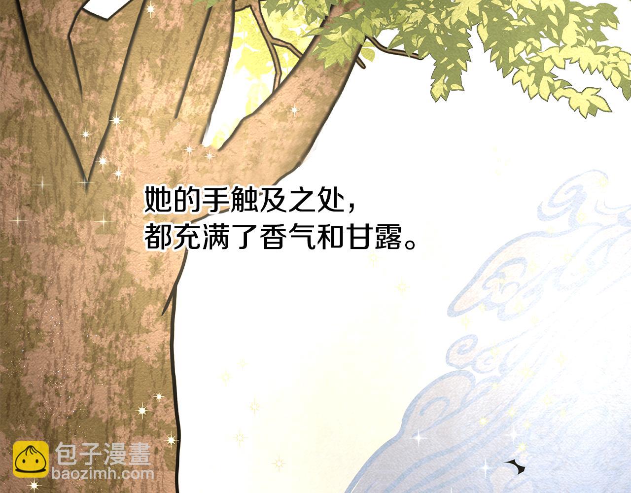 第7话 黄金树林的传说163