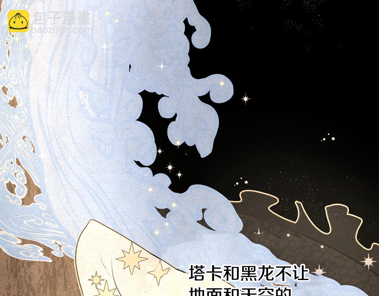 第7话 黄金树林的传说165