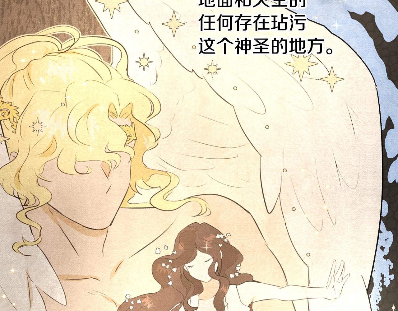 第7话 黄金树林的传说166