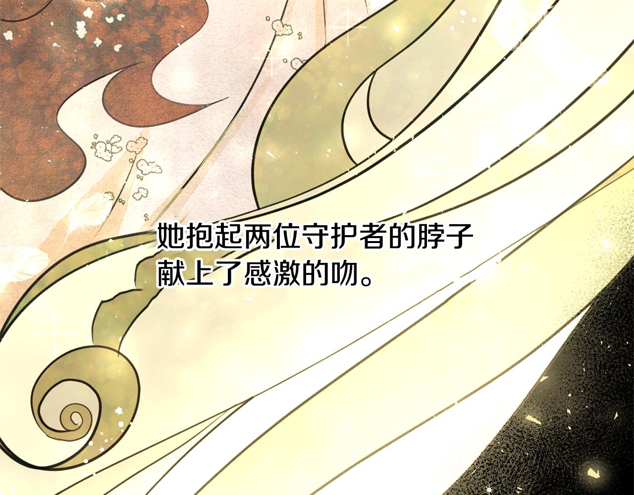 第7话 黄金树林的传说174