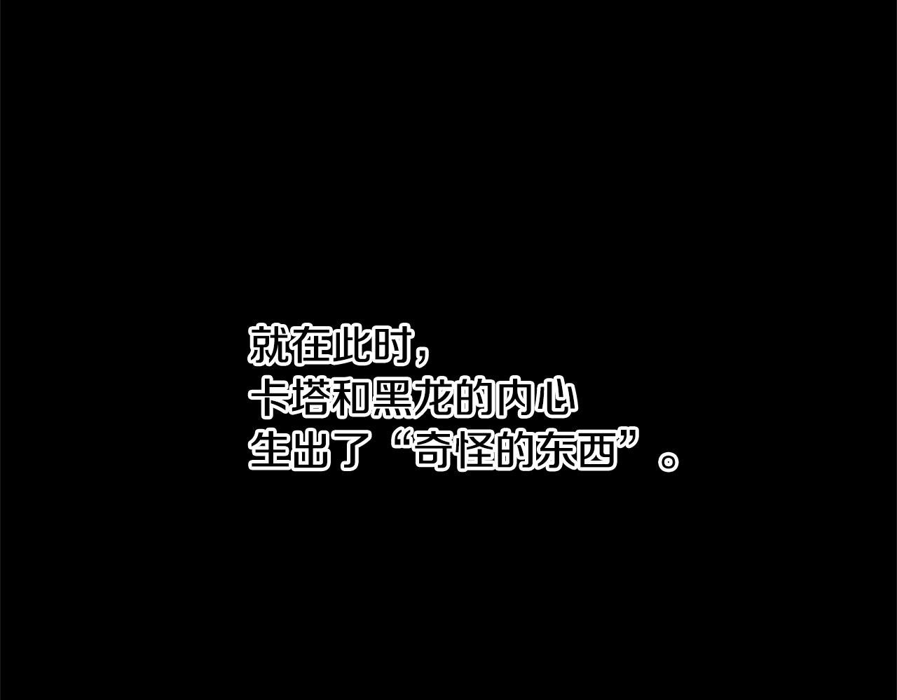 第7话 黄金树林的传说178