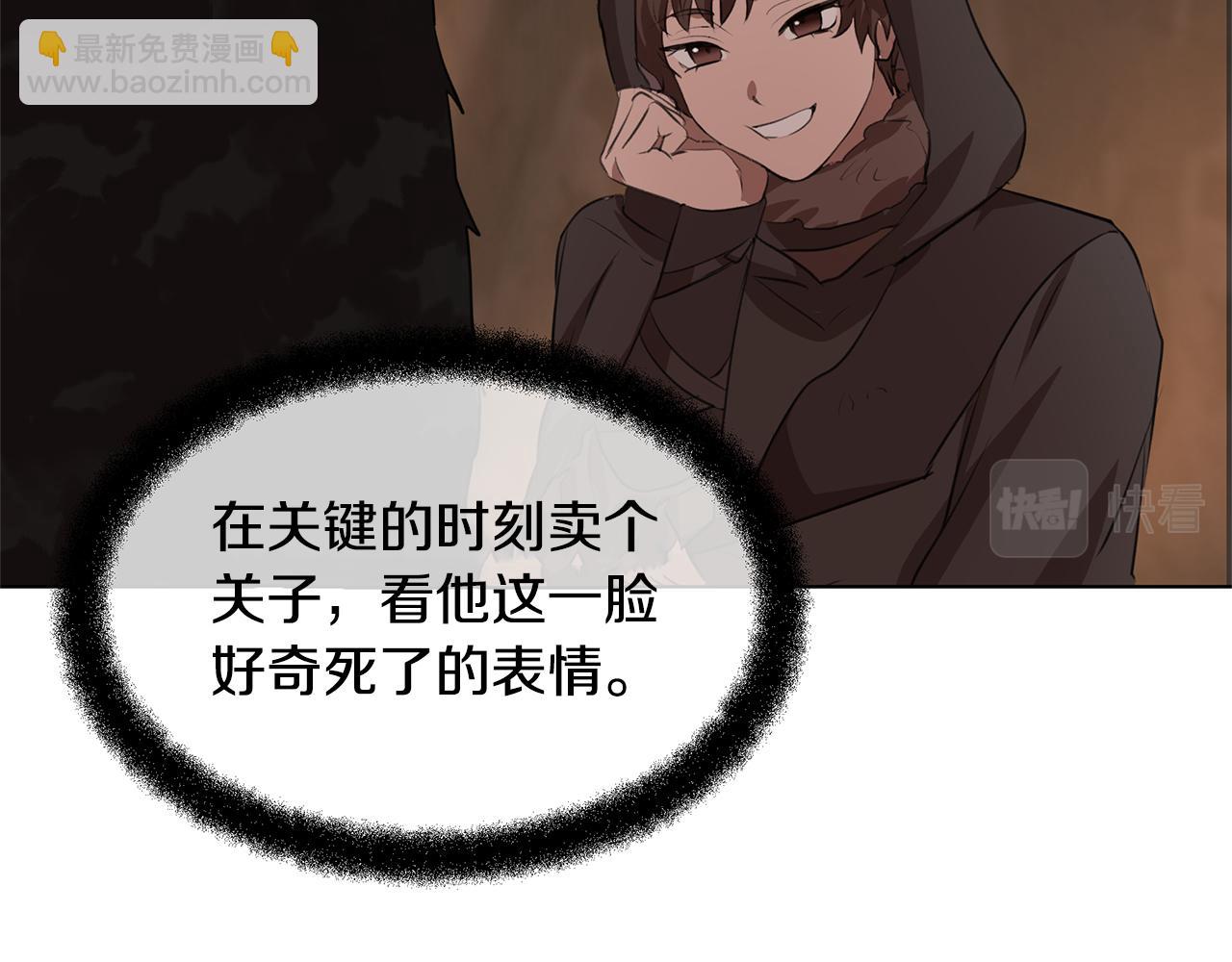 第7话 黄金树林的传说184