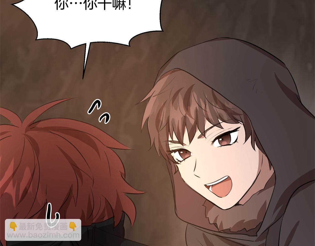 第7话 黄金树林的传说188