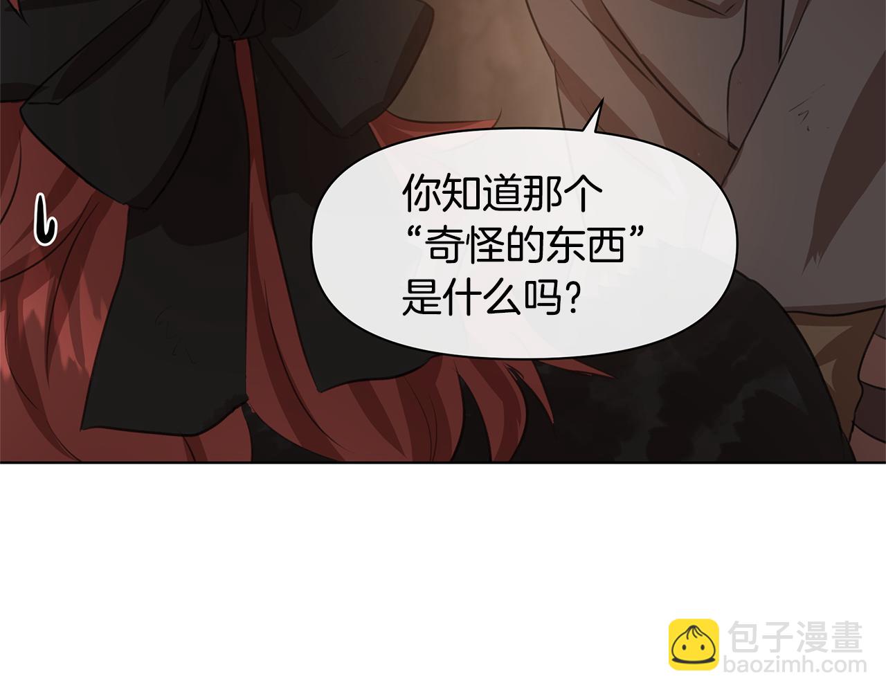第7话 黄金树林的传说189