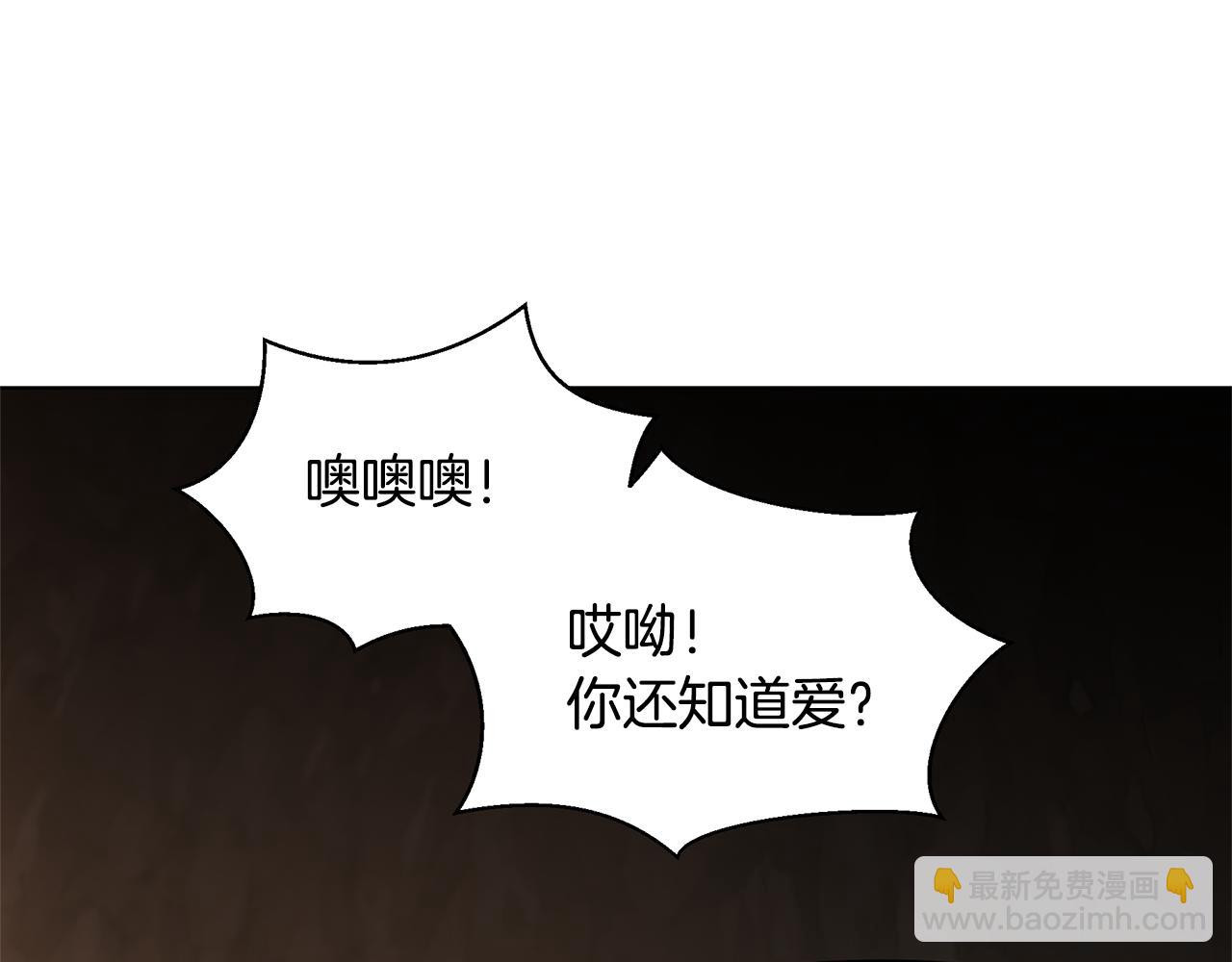 第7话 黄金树林的传说194