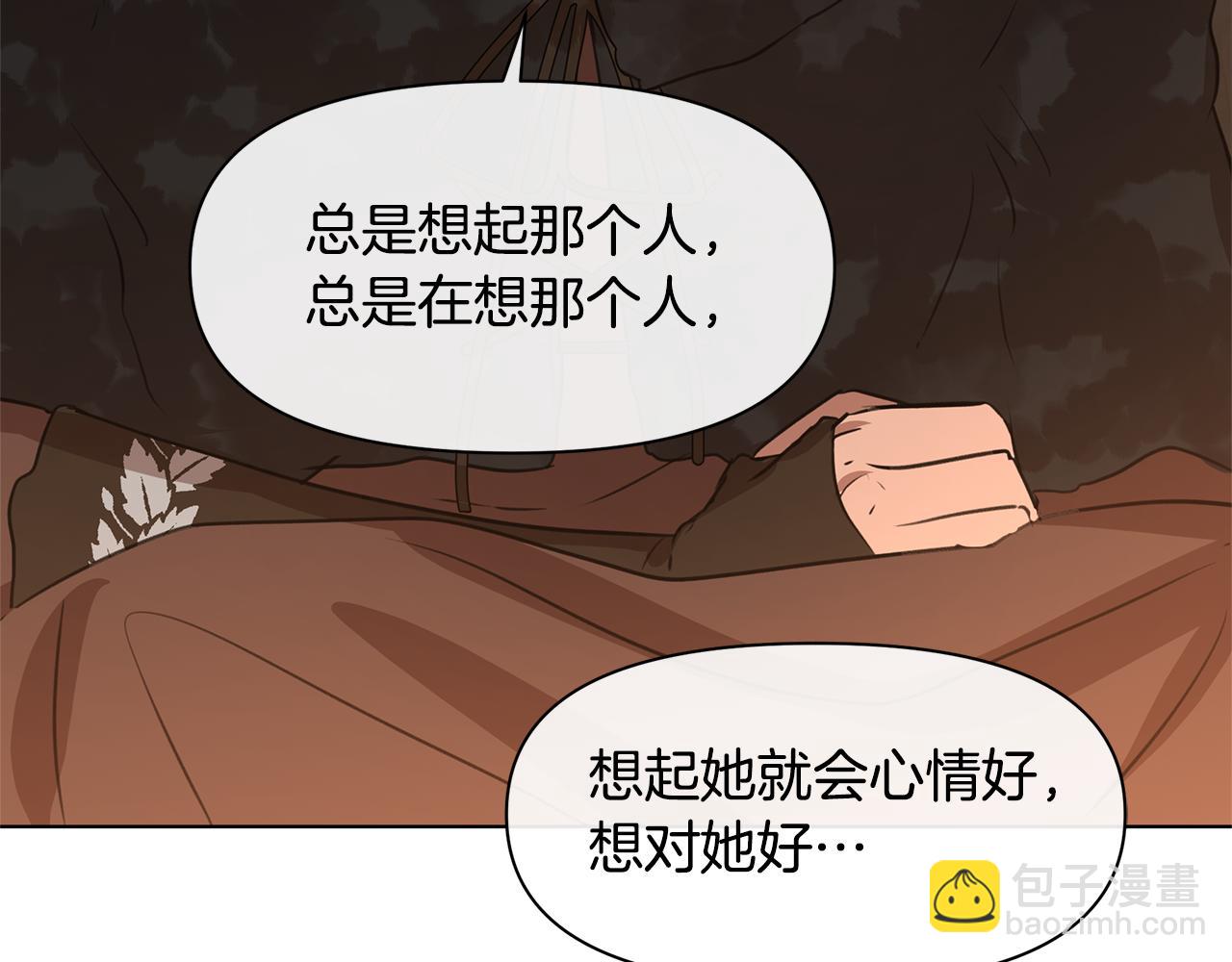 第7话 黄金树林的传说204