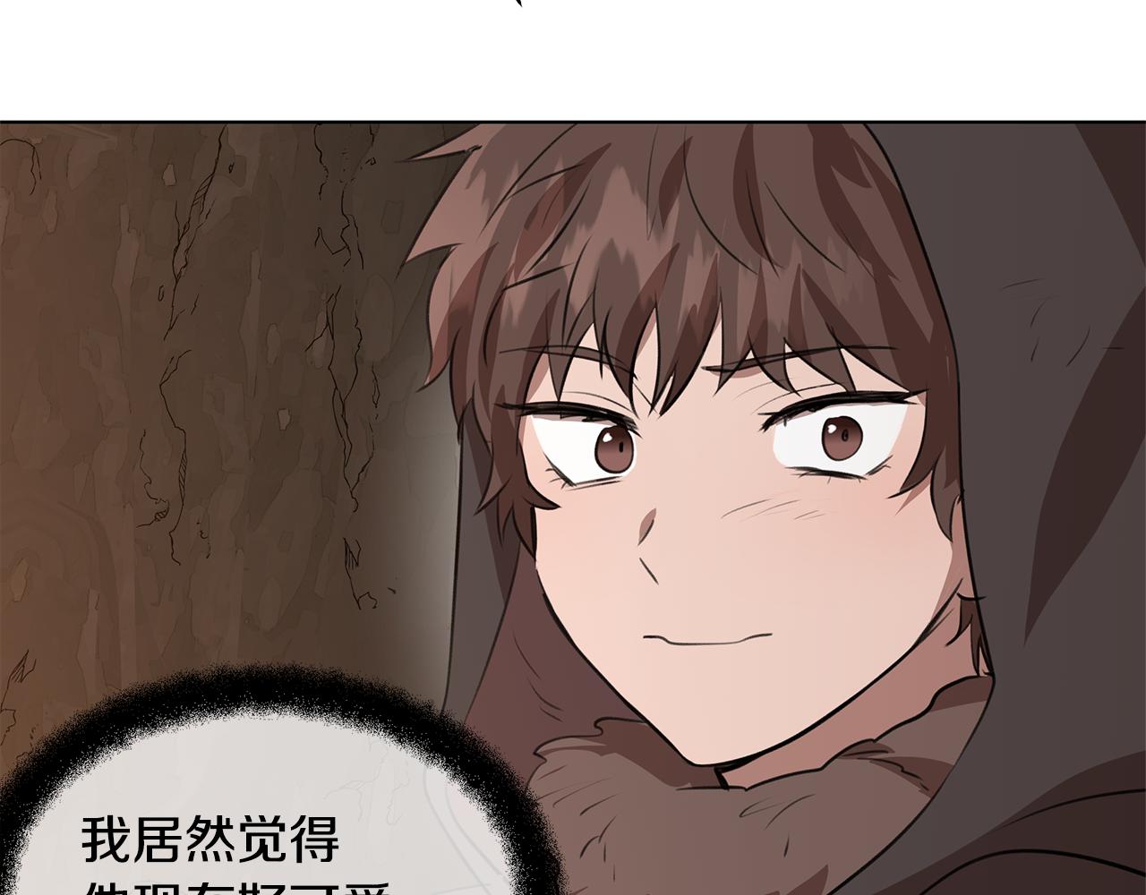 第7话 黄金树林的传说206
