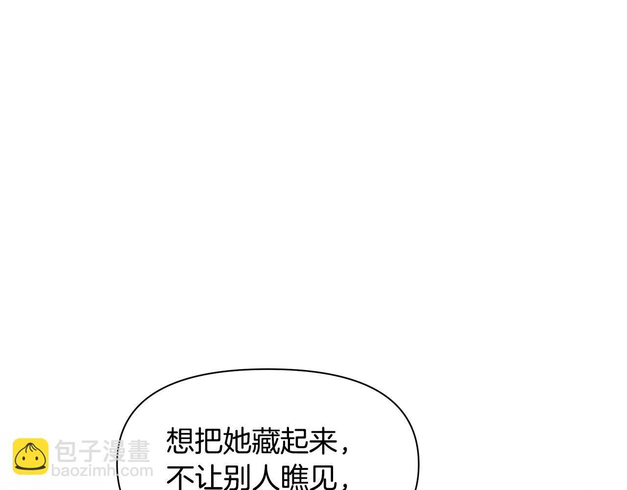 第7话 黄金树林的传说208