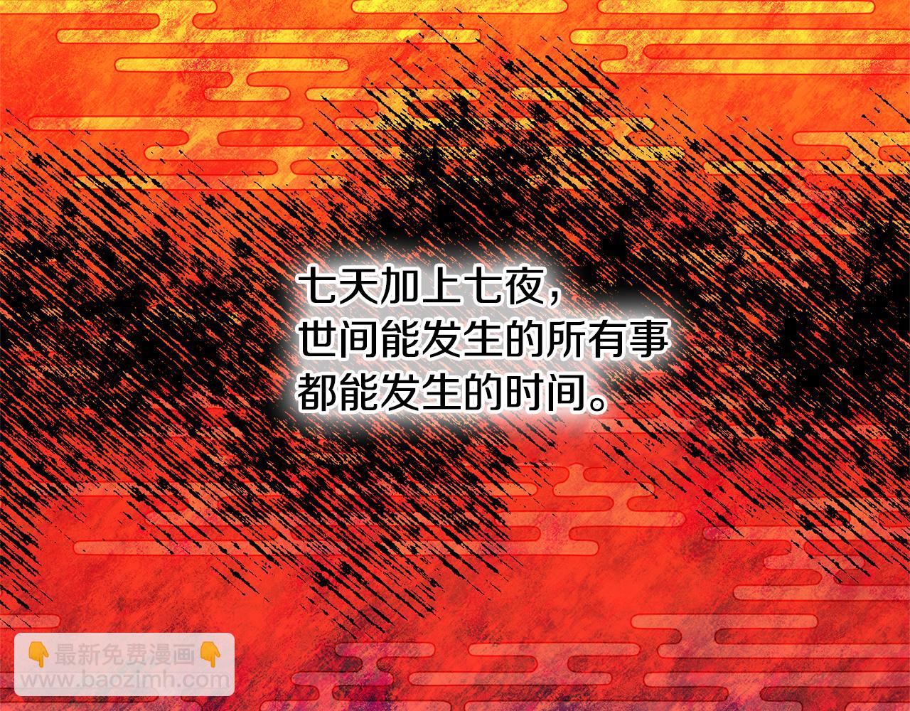 第7话 黄金树林的传说21