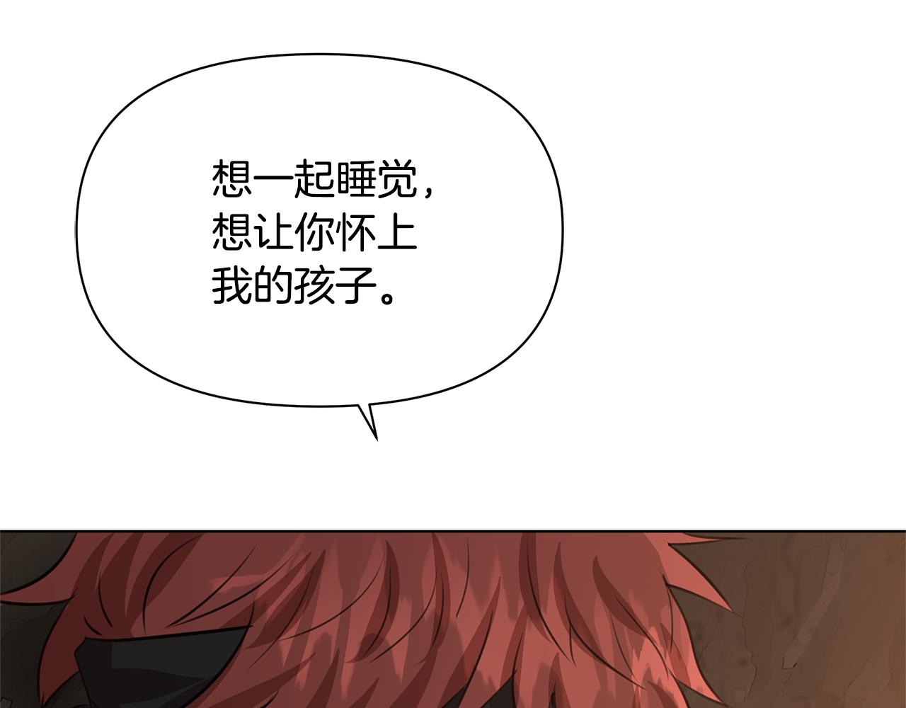 第7话 黄金树林的传说218