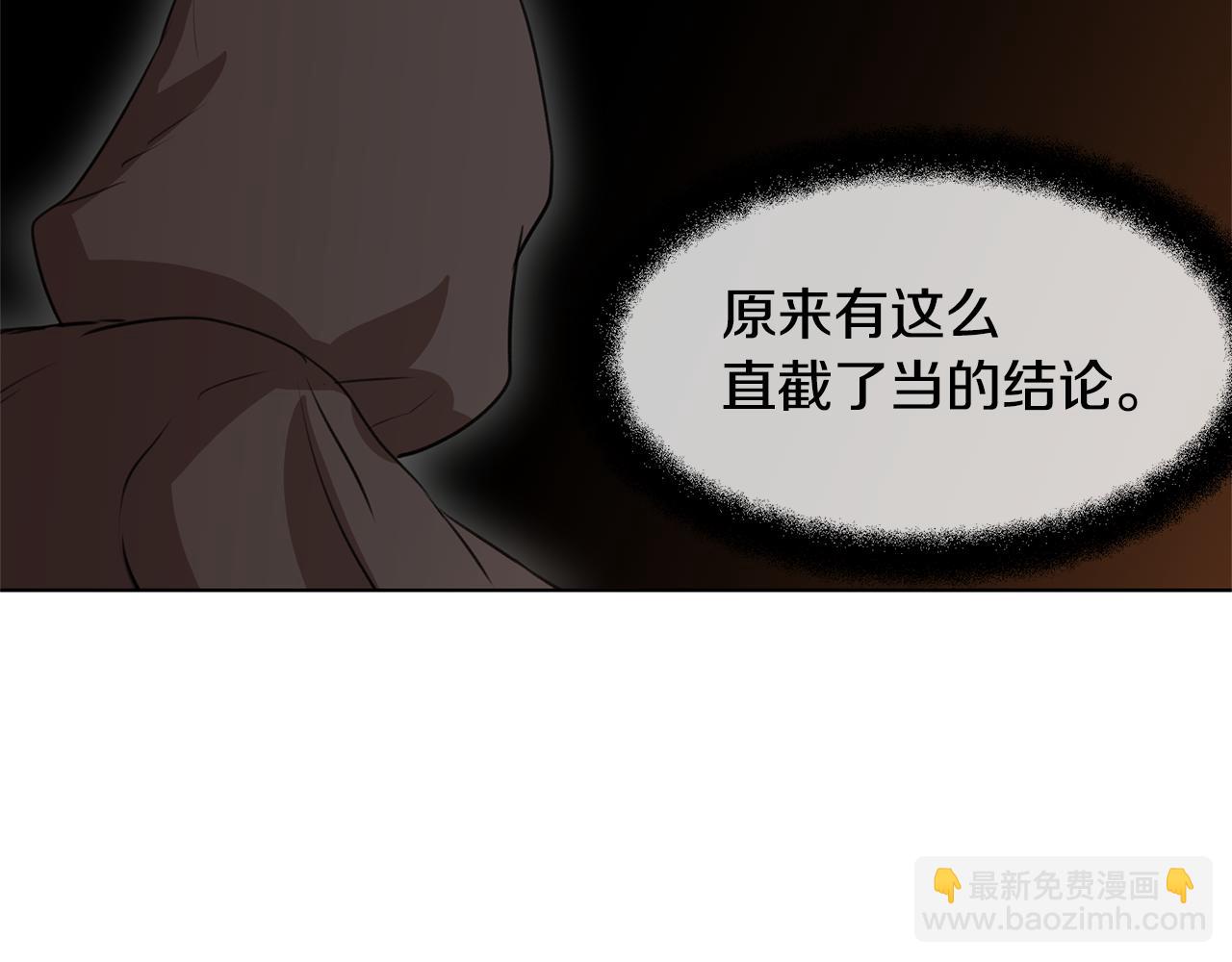 第7话 黄金树林的传说229