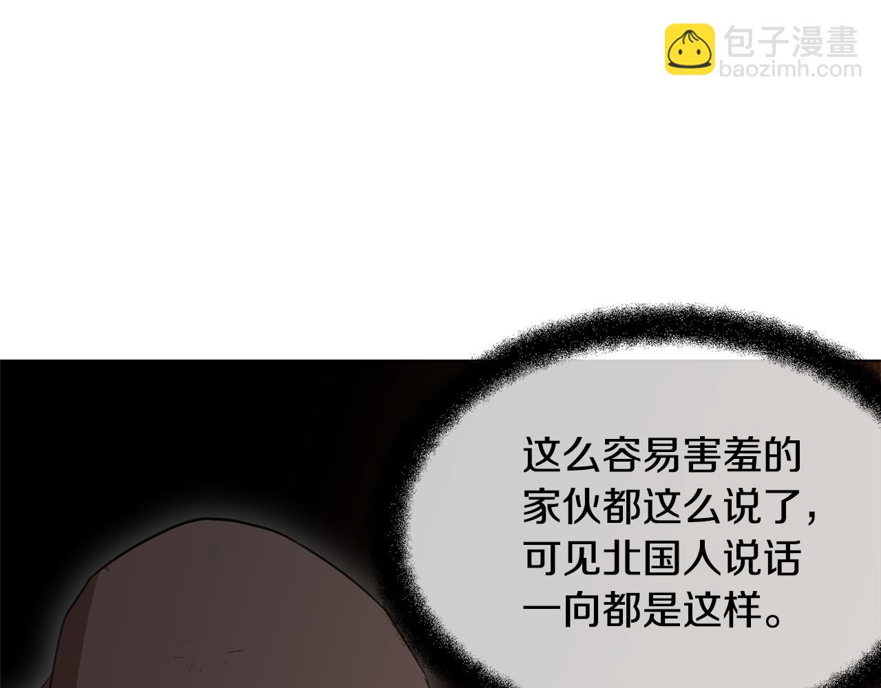 第7话 黄金树林的传说230