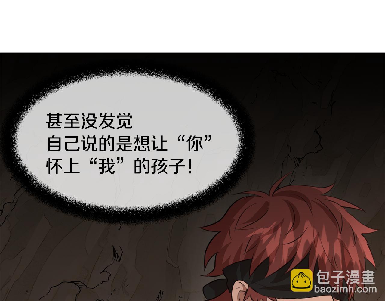 第7话 黄金树林的传说233