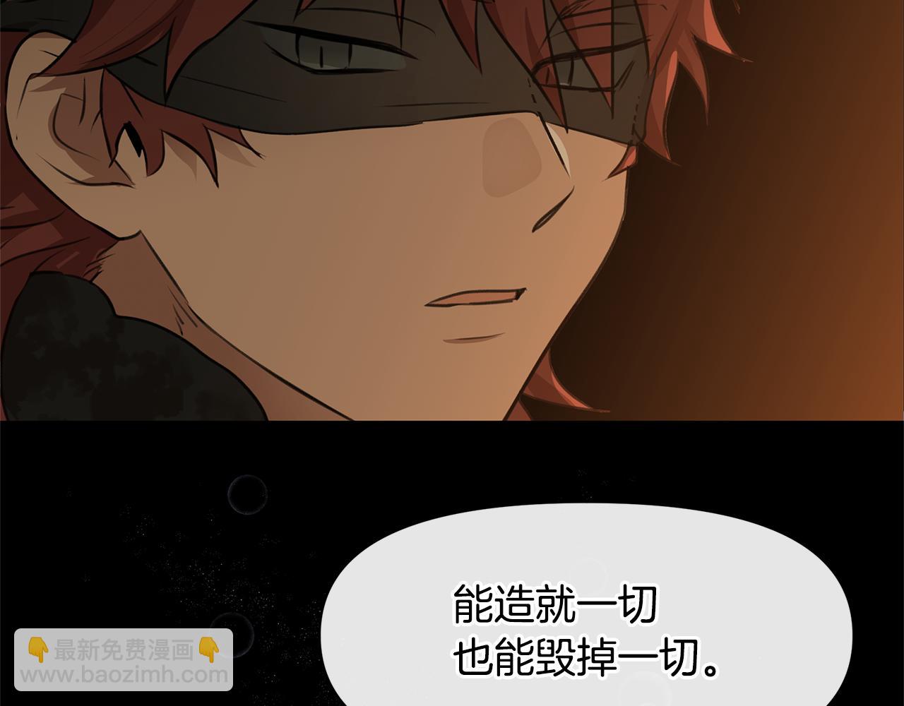 第7话 黄金树林的传说28