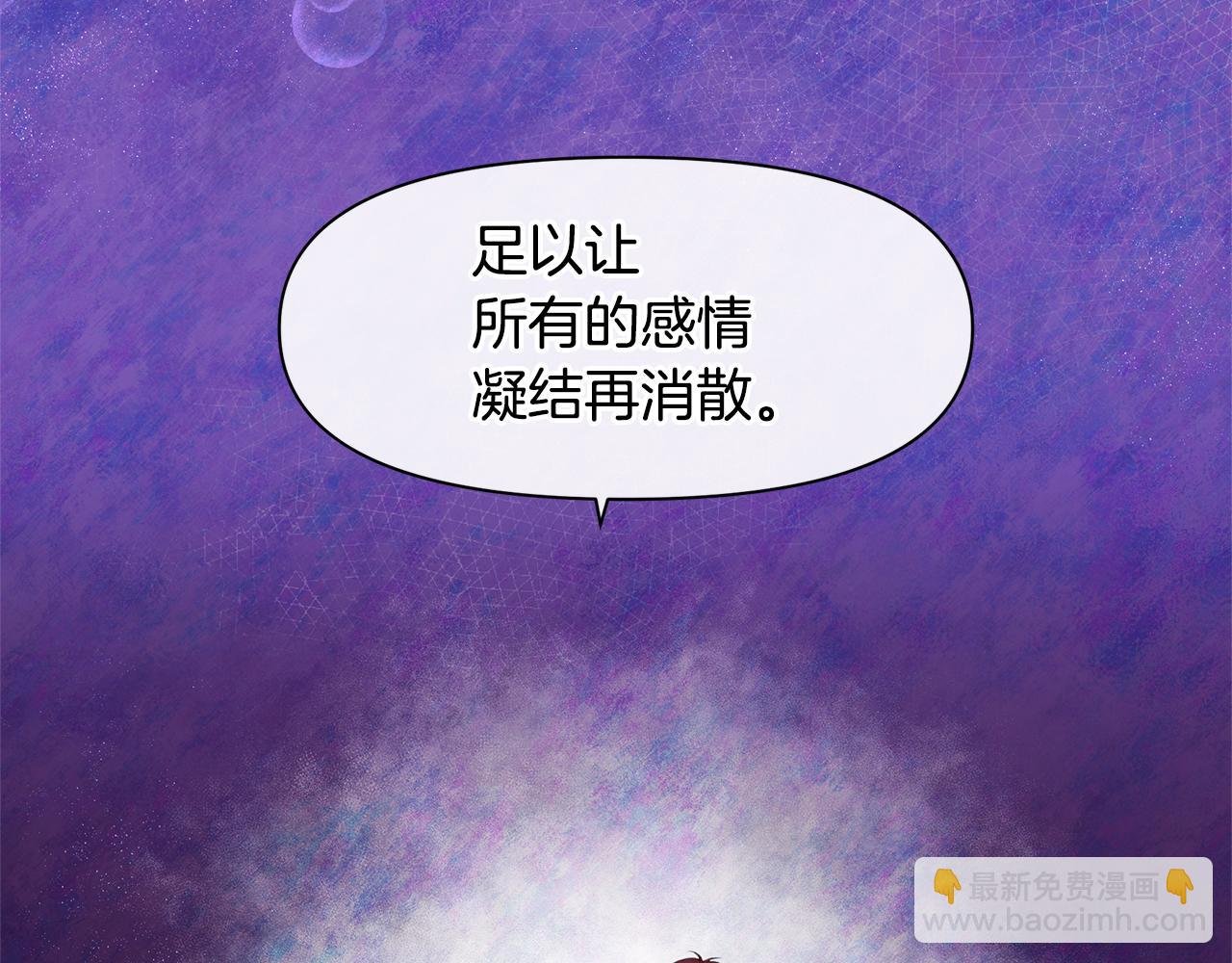 第7话 黄金树林的传说30