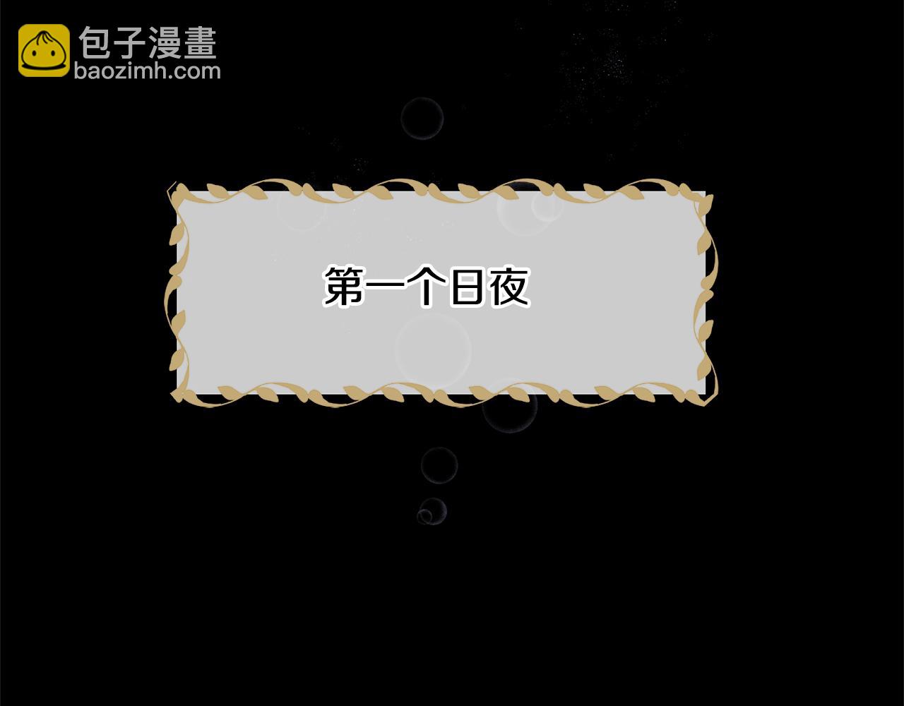 第7话 黄金树林的传说36