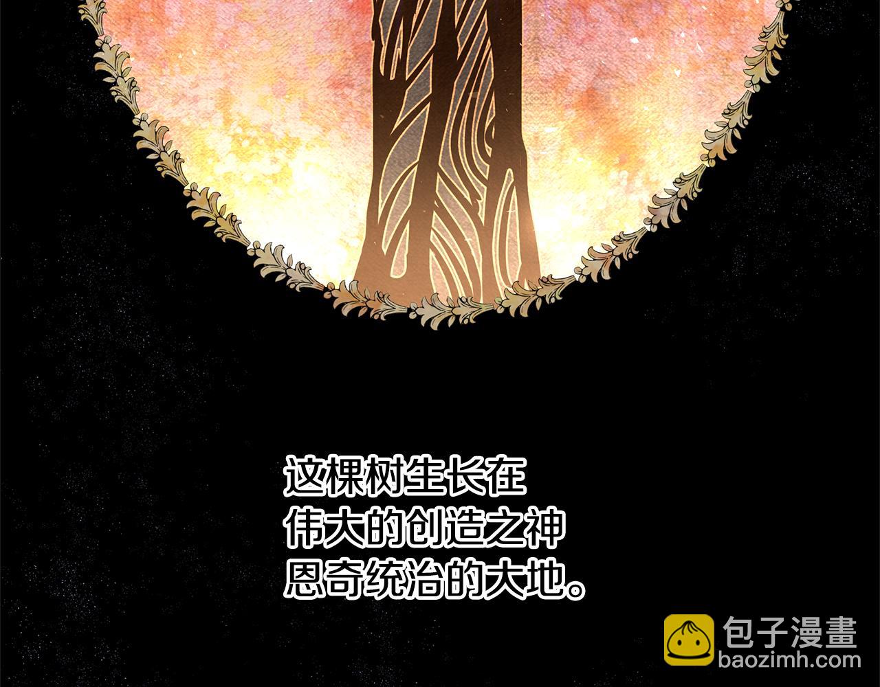 第7话 黄金树林的传说39