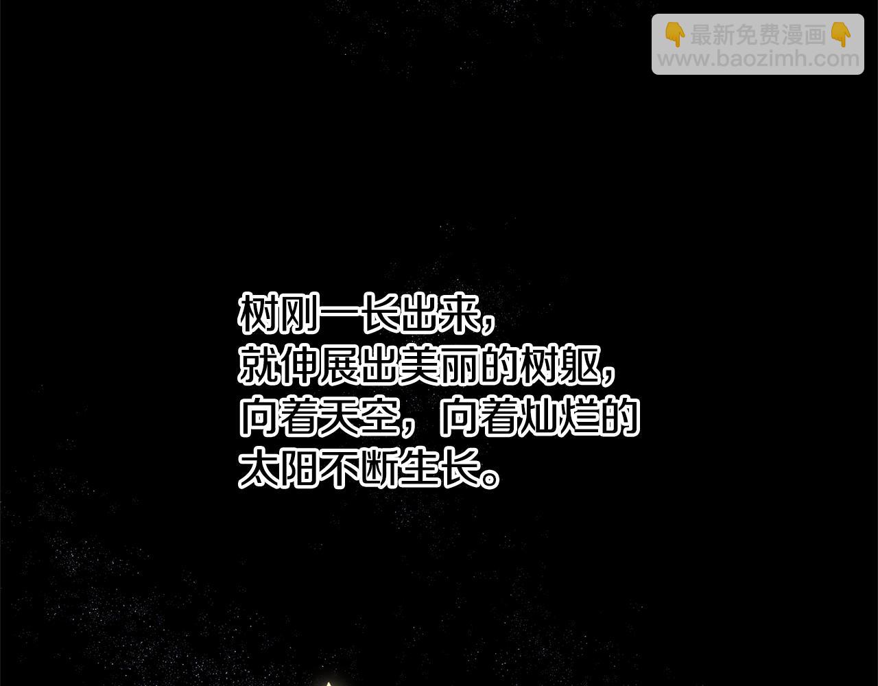 第7话 黄金树林的传说41