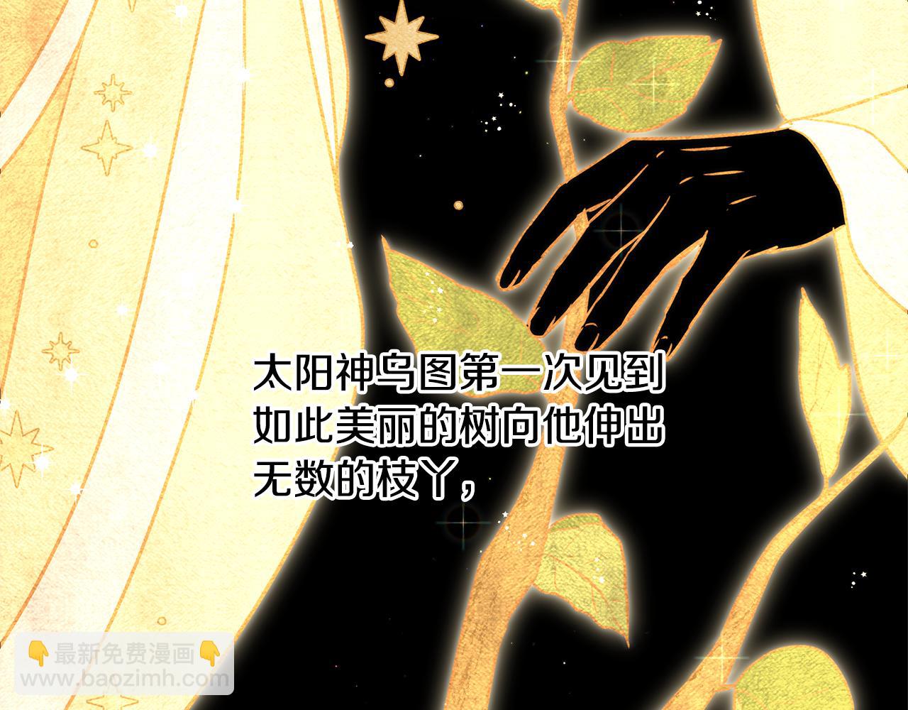 第7话 黄金树林的传说44