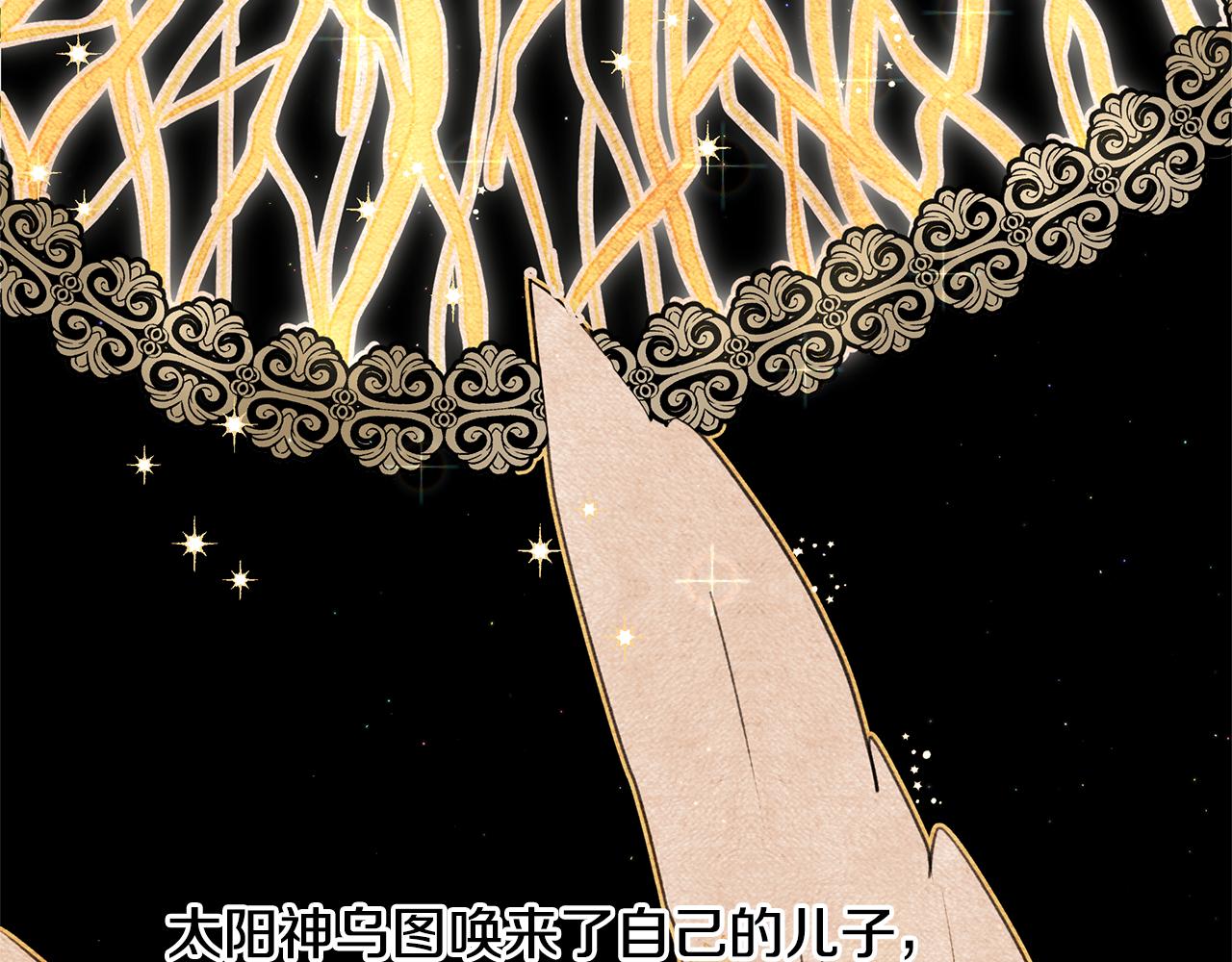 第7话 黄金树林的传说61