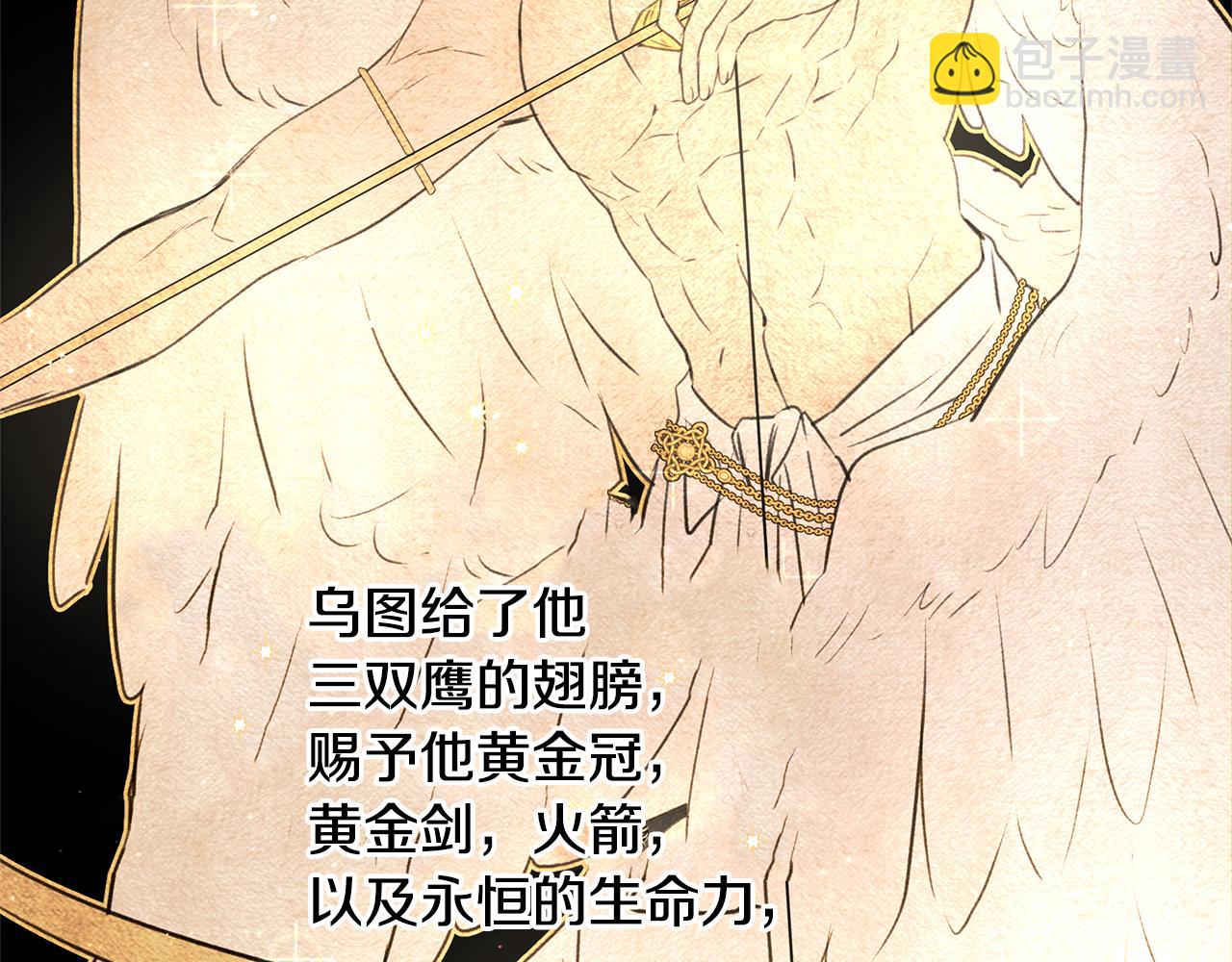 第7话 黄金树林的传说64